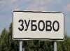 Продам участок в уфе, Кировский, Новая, 10 соток